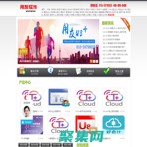 信乎网-让信息化离你更近