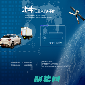 电信位置云服务平台