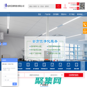 实验室家具_实验室设计规划_实验室装修改造_实验室整体解决方案-杭州信淮科技有限公司