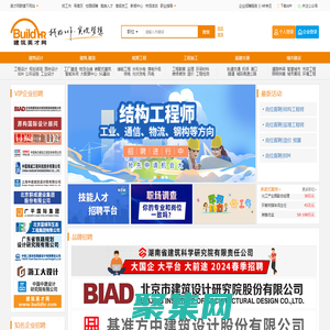 ????Ӣ???? -??????ҵרҵ?????˲???Ƹ??ְƽ̨ | ?????˲? | ?????˲? | ???????? | ????