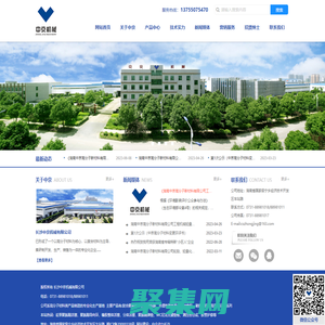 长沙中京机械有限公司_复合聚氨酯制品,改性聚氨酯制品,普通聚氨酯制品,耐磨橡胶制品,浇铸MC尼龙制品,高压树脂管制品,机械加工制品,注塑制品