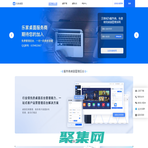 乐家官网_乐家桌面官网_简洁易用的电视桌面_智能电视盒子桌面下载安装_定制智能电视系统_免费看电视_免广告看电视直播_rom固件下载_rom刷机教程