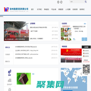 邳州土特产,邳州名特优农产品,徐州名特优土特产--徐州鼎鼐贸易有限公司