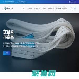 东央云议视频直播,网络视频会议直播