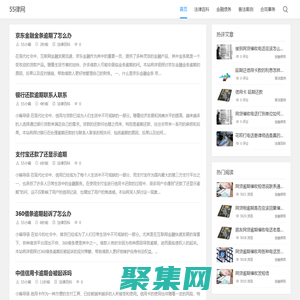 55律网-您的智能法律守护者！