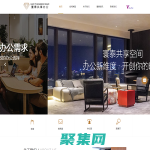 济南共享办公室_联合办公空间_一人起订，租期灵活_济南寰泰商业运营有限公司