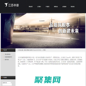 公司简介-联系我们果博东方有限公司【QQ1924578553】