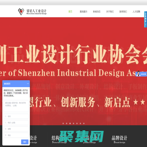 深圳工业产品设计-龙岗数码产品外观设计-大健康类|视频类高拍仪设计-深圳市睿星人设计发展有限公司