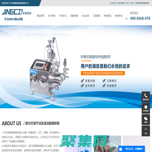 广东砂磨机_涂料砂磨机_纳米砂磨机-广东京驰智能装备有限公司