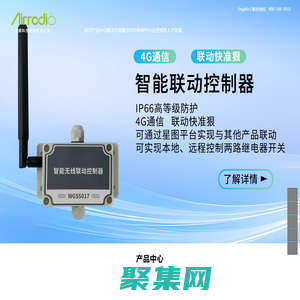 威果科技|汉威科技成员企业-无线烟感报警器_无线燃气报警器_nb智能烟感_cat1无线烟雾报警器_无线可燃气体报警器_无线可燃气体探测器_一氧化碳报警器_智慧消防平台