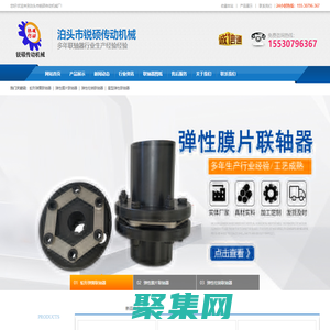 蛇形弹簧联轴器,弹性膜片联轴器,弹性柱销联轴器,星型弹性联轴器_沧州锐硕传动机械有限公司
