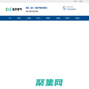 光伏|直流汇流箱|交流汇流箱|配电柜|开关柜-安徽灿邦电气有限公司