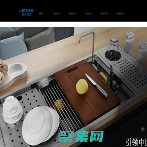 蓝卡厨卫-佛山市三水荣盈厨卫有限公司