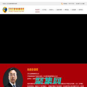 连云港离婚律师_知名刑事律师-江苏云港律师事务所