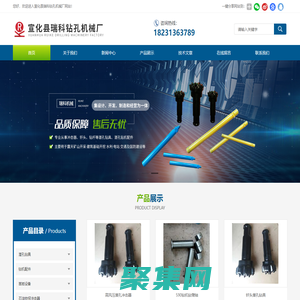 潜孔冲击器厂家-潜孔钻具厂家-矿用钻杆厂家-宣化县瑞科钻孔机械厂