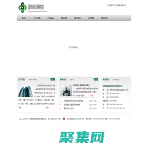 气电量仪,智能量仪,气动量规,-无锡思辰测控科技有限公司