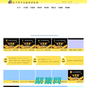 东方量子金融讲座机构：外汇-黄金-白银-原油-恒生指数－标准普尔500指数－德国DAX指数-沪深300指数-上证50指数-富时A50指数-比特币指数-线上培训-线下培训-视频培训-直播培训-录播培训-远程培训-初级培训-中级培训-高级培训-强化培训-培训班-高级研修班-专业技能-交易系统-客观规律-交易体系-心理分析-交易理念-巡演-沙龙-讲座-论坛-交流研讨会-座谈会-分享会-专题会