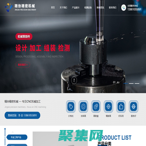 常州机械加工专业厂家-常州精协精密机械厂