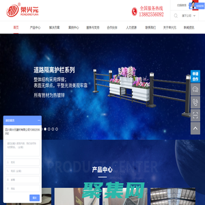 防护栏杆厂家_工程空调百页_防护栏杆生产厂家_镀锌铁艺批发_电动伸缩门_四川荣兴元建材有限公司