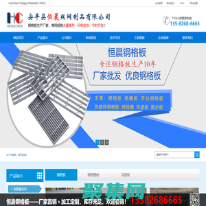 电厂平台钢格板-热镀锌钢格板-齿形钢格栅-河北不锈钢钢格板厂家-安平恒晨