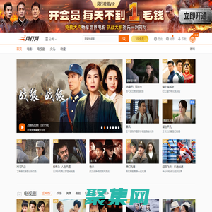 风行-新一代平台