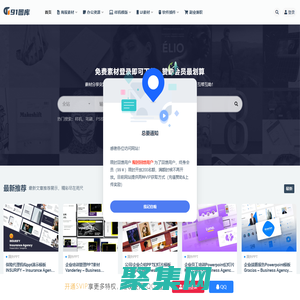 91图库 | 918pic_分享优质模板_高品质设计素材