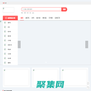 锡林浩特市广联科贸有限公司