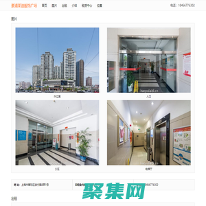 豪浦莱迪服饰广场 - 写字楼出租首页