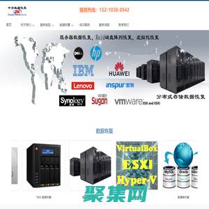 中示数据恢复中心