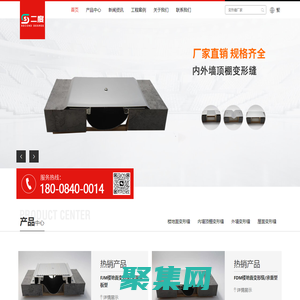 变形缝伸缩缝厂家_铝合金不锈钢变形缝,建筑变形缝包安装-长沙二度