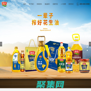 高油酸花生油  |  菜籽油  |  良心油 · 淇花造 | 淇花食用油有限公司