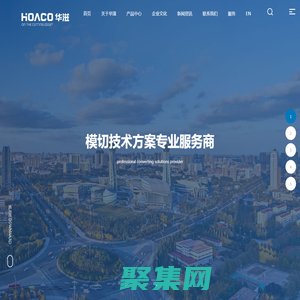 山东华滋自动化技术股份有限公司