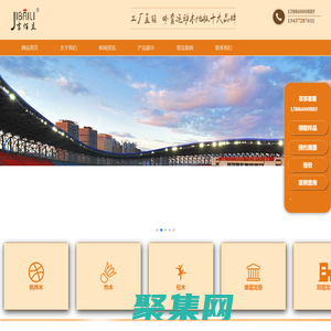 体育木地板-篮球馆木地板-运动木地板厂家-木地板品牌十大排名-武汉吉佰立体育公司