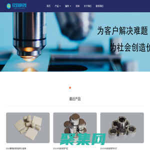 深圳市钦致科技有限公司