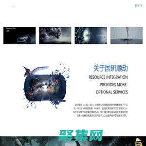 VR视频制作公司-AR互动开发-展会活动策划方案|国研顺动（上海）设计工程有限公司