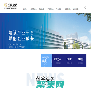 江苏长顺创谷