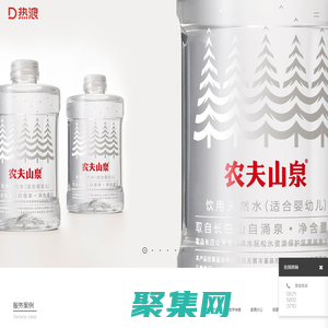 热浪设计创新——新产品新品牌,创新赋能机构