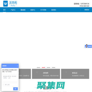 湖北沃特利-美式电缆头-热缩电缆附件-冷缩电缆终端头-高压电缆分支箱