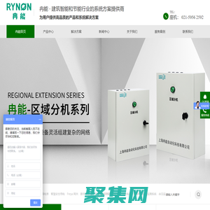 防火门监控器-消防设备电源监控oem-余压监控系统厂家-上海冉能自动化科技有限公司