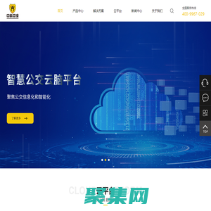 安徽中科中涣信息技术有限公司