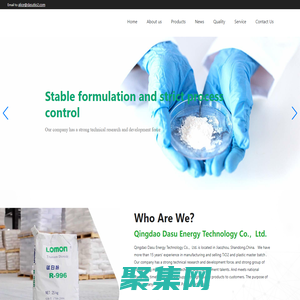 Qingdao Dasu Energy Technology Co.，Ltd.-Titanium Dioxide-Master-batch