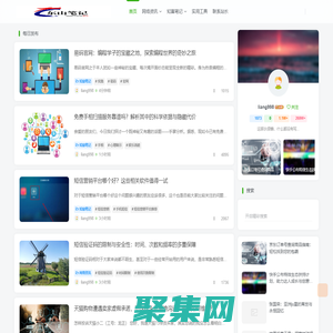 东山笔记-网络常识实用工具和副业创业资讯
