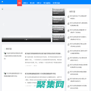 蜀门私服_新开蜀门sf -龙山蜀门发布网