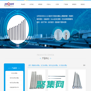 嘉兴匠心五金有限公司-加长螺丝定制-内六角加长螺丝价格-高强度加长螺丝厂家