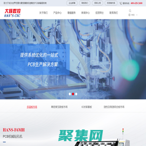 深圳市大族数控科技股份有限公司