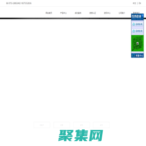 深圳市华惠特皮具有限公司
