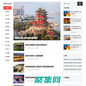 欢迎来到败家购物-生活服务-网络技术-教育培训-尽在逸夫生活网