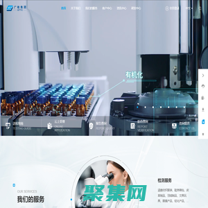 广检集团-广州广检纺织服装服饰检测研究院有限公司-国家纺织品服装服饰产品质量检验中心-国家皮革制品质量检验中心