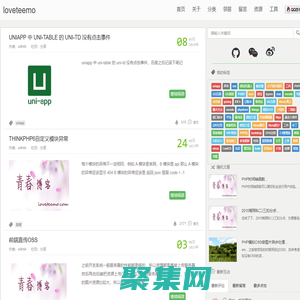 首页 - 闲言碎语