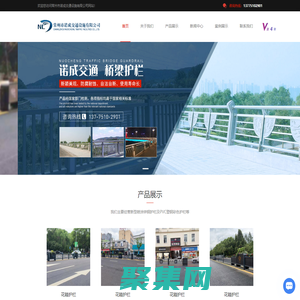 花箱护栏厂家-桥梁护栏报价-道路护栏-常州市诺成交通设施有限公司